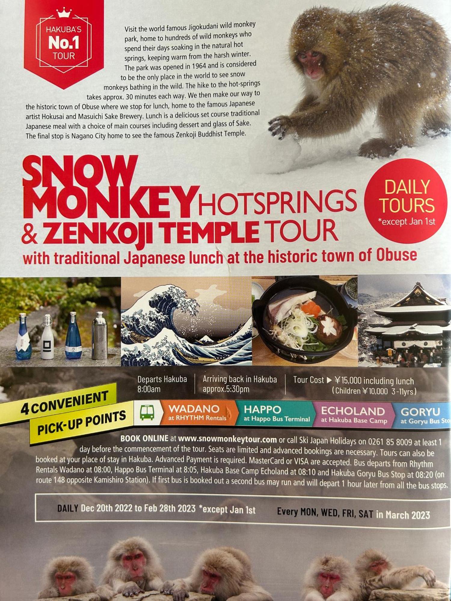 Hakuba Park Hotel Eksteriør billede